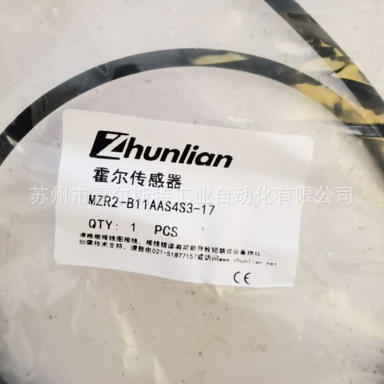 Woodworking Union - 2025 [New Original] Quasi-Union ZHUNLIAN Hall