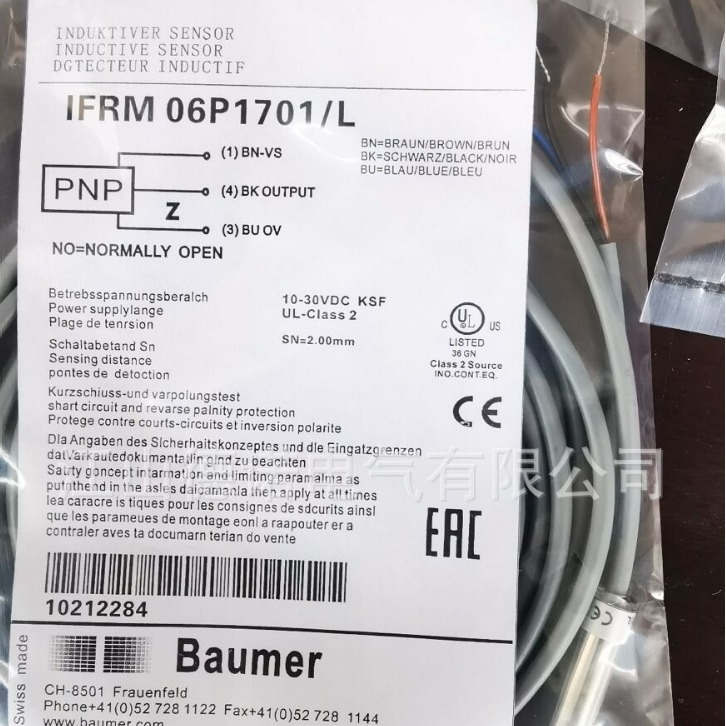 Woodworking Union - 2025 New Supply Of German Paul