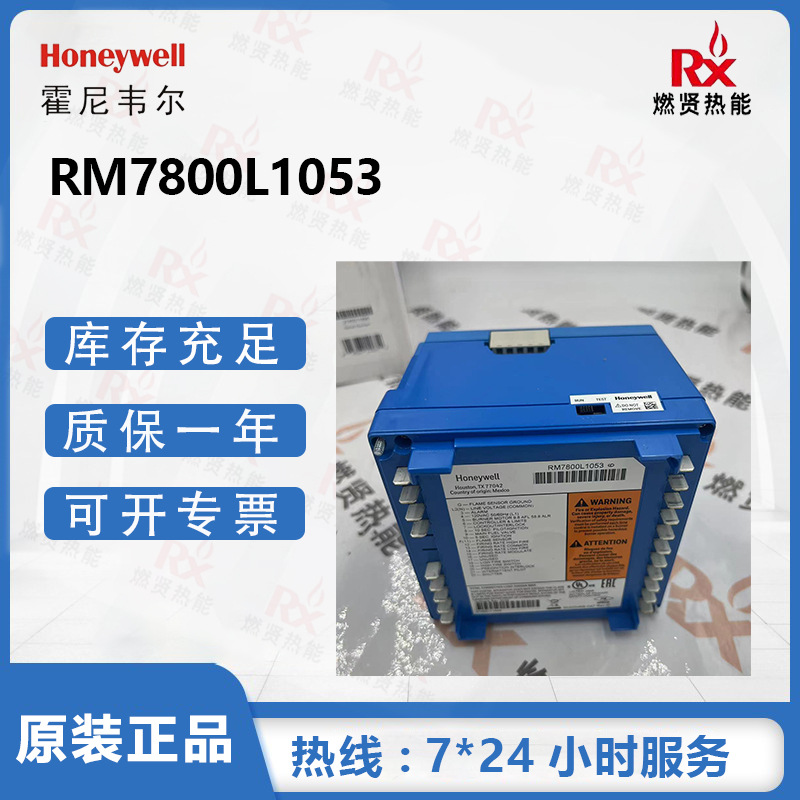 2025 Honeywell, USA, Combustio – Woodworking Usa recenzja i cena