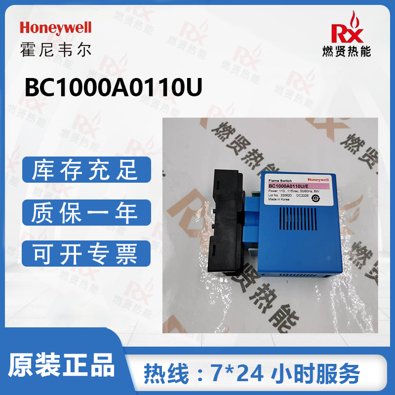 2025 Honeywell, USA, Flame Con – Woodworking Usa recenzja i cena