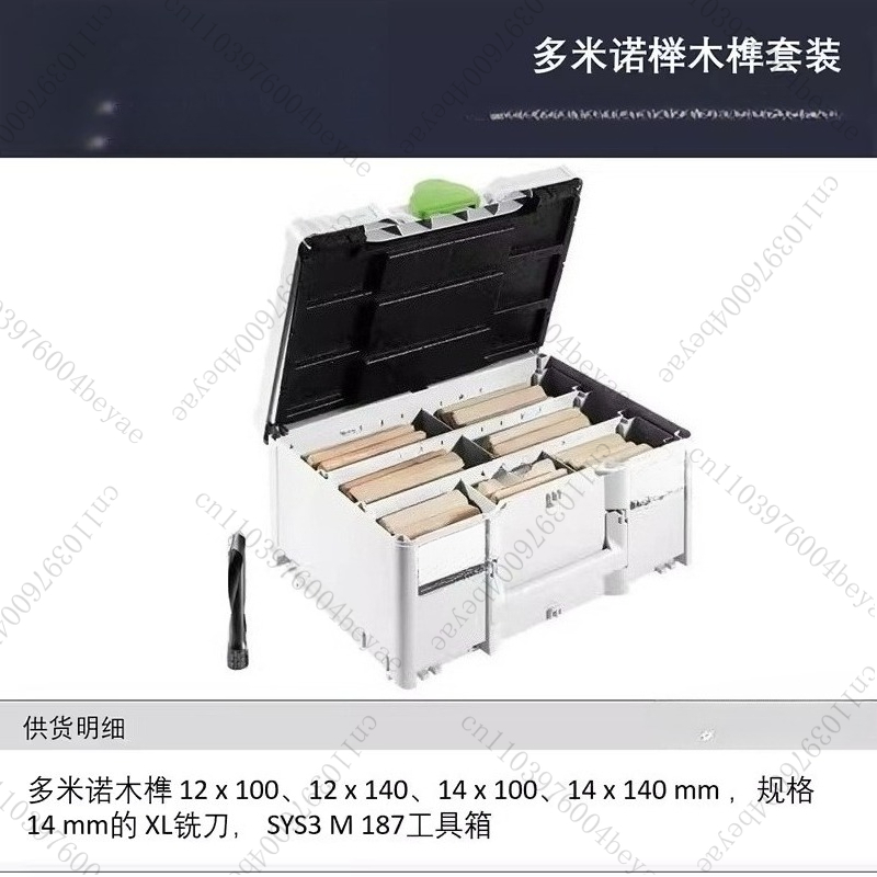 Domino tenoning machine DF700  – Woodworking Domino recenzja i cena
