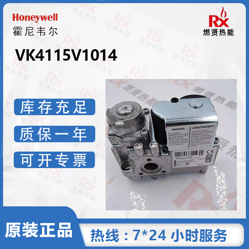 2025 Honeywell, USA, gas solen – Woodworking Usa recenzja i cena