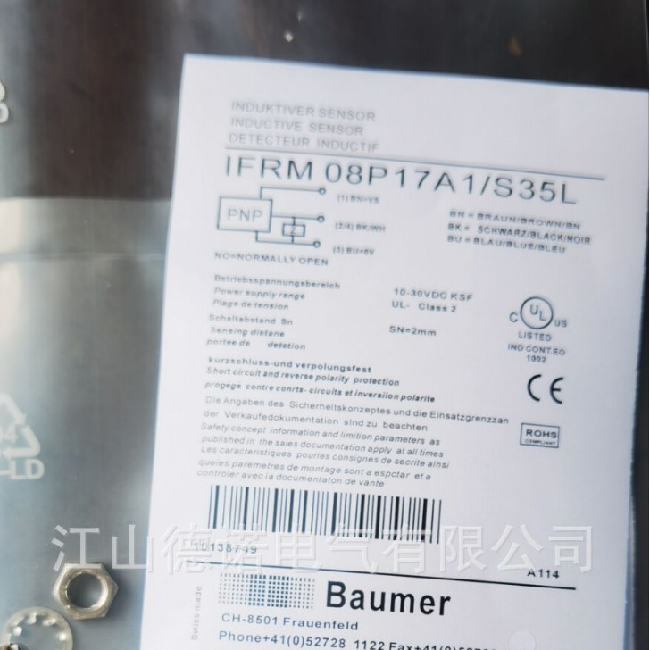 2025 New Supply Of German Paul – Woodworking Union recenzja i cena