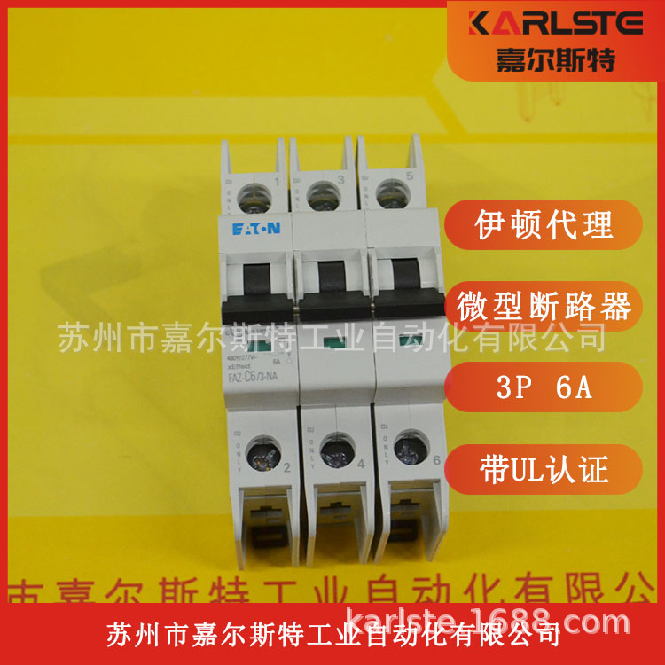 2025 EATON USA, Small Circuit  – Woodworking Usa recenzja i cena