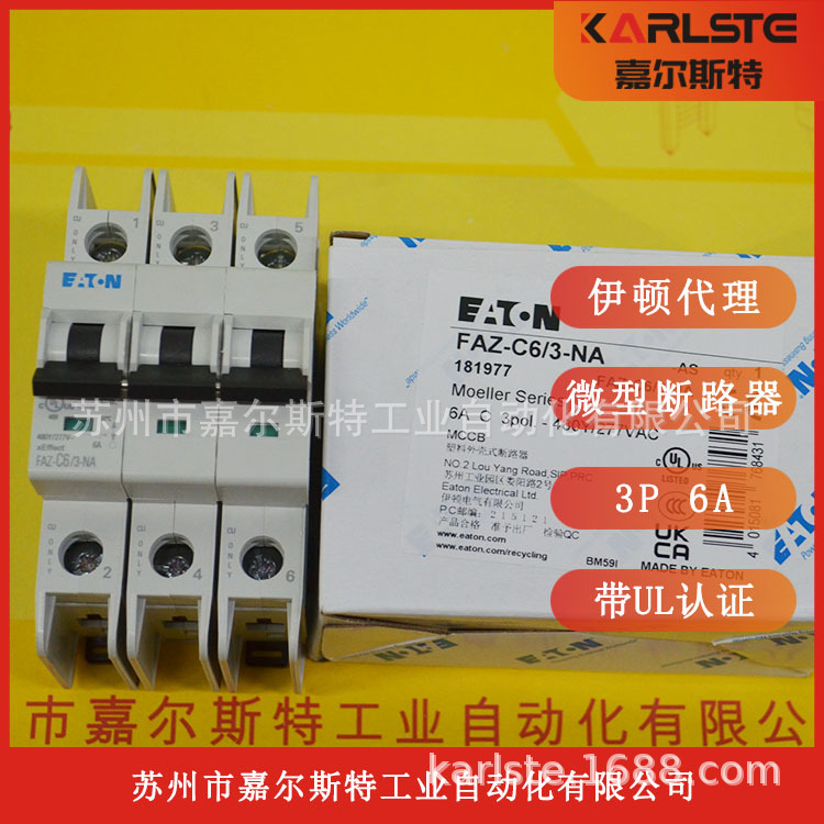 2025 EATON USA, Small Circuit  – Woodworking Usa recenzja i cena