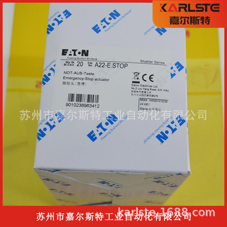 2025 EATON, USA, Rotary Reset  – Woodworking Usa recenzja i cena