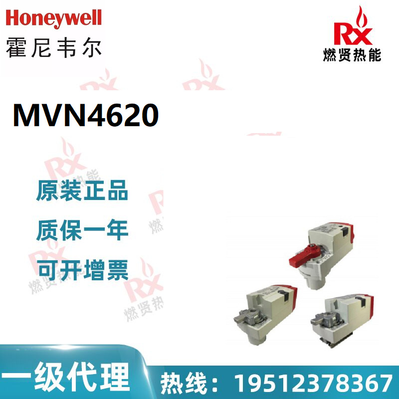 2025 8 in stock, Honeywell, US – Woodworking Usa recenzja i cena