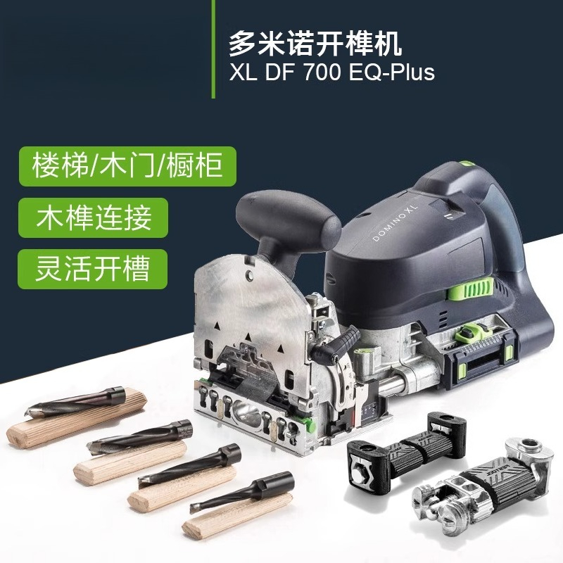 Domino tenoning machine DF700  – Woodworking Domino recenzja i cena