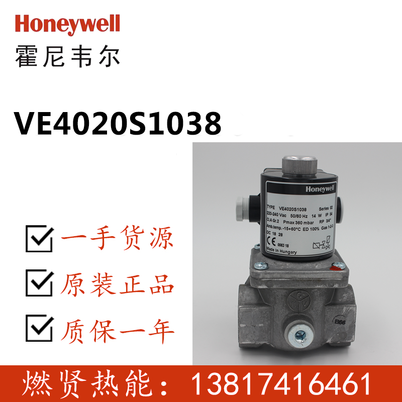 2025 10 In Stock, Honeywell, U – Woodworking Usa recenzja i cena